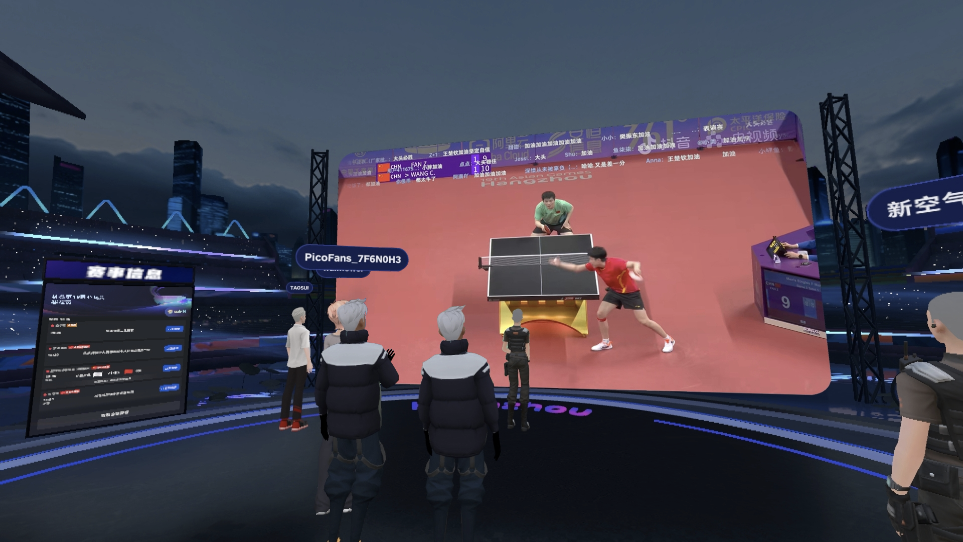 与其说成"对话",倒不如说是别人发的语音——许晓勇在家里用vr设备