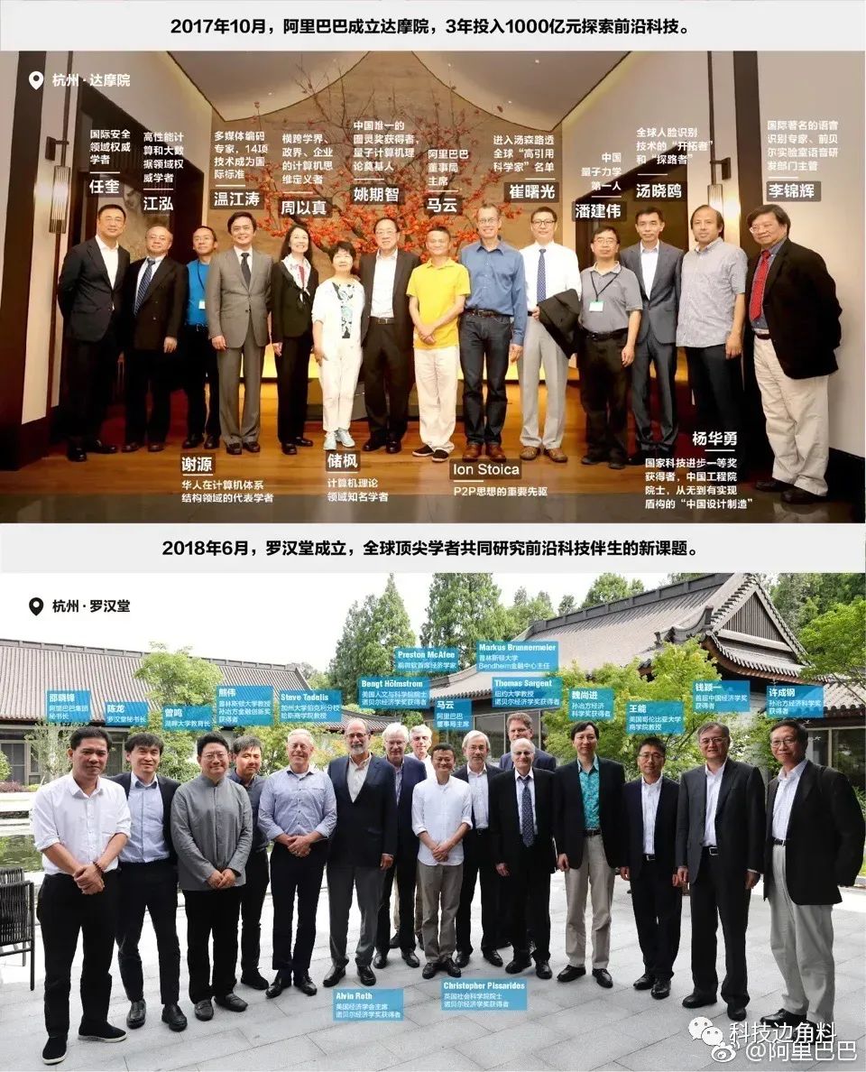 马云希望存在300年的罗汉堂仅活了5年只因不挣钱