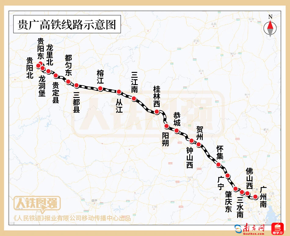 贵广高铁地图线路图图片