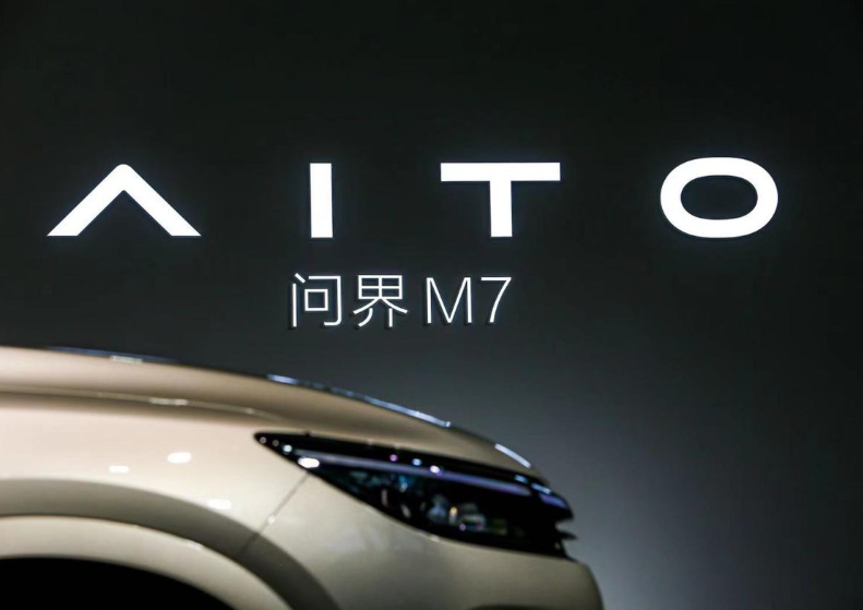 华为造车引爆市场消费板块领跌1009