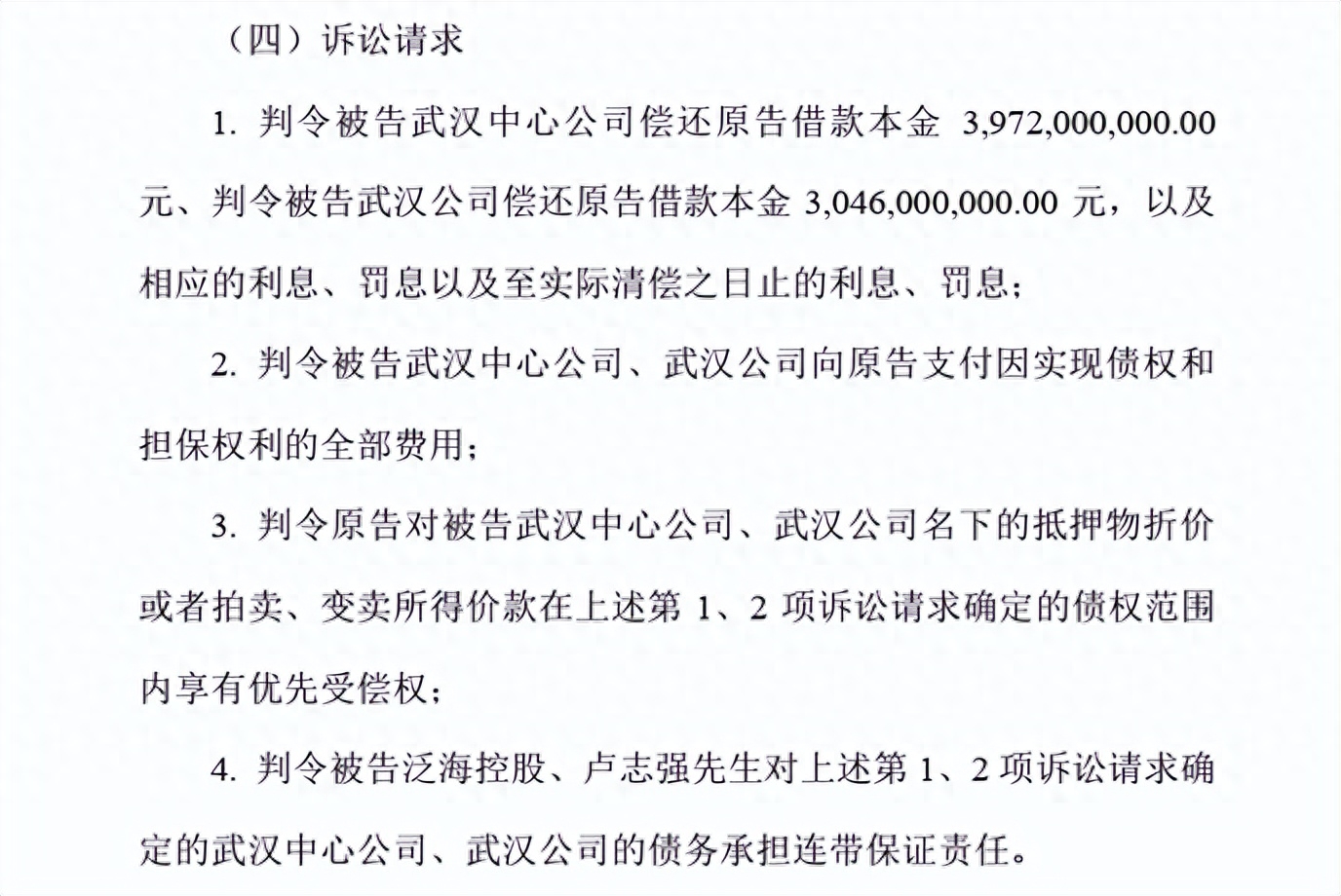 民生银行协商只还本金真的假的(民生银行协商还款电话是私人电话?)