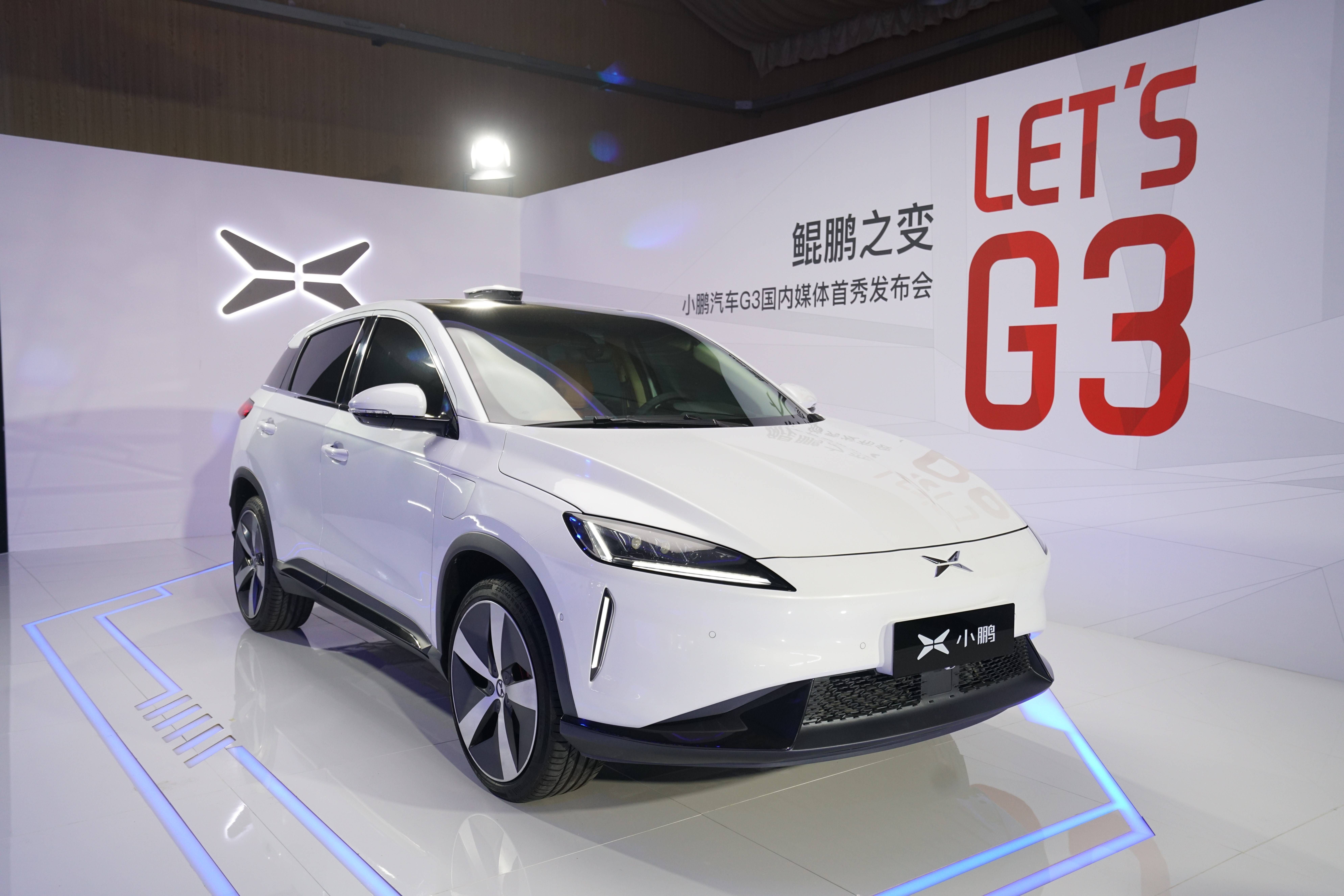 小鹏汽车采购部负责人被停职小鹏回应正常反腐