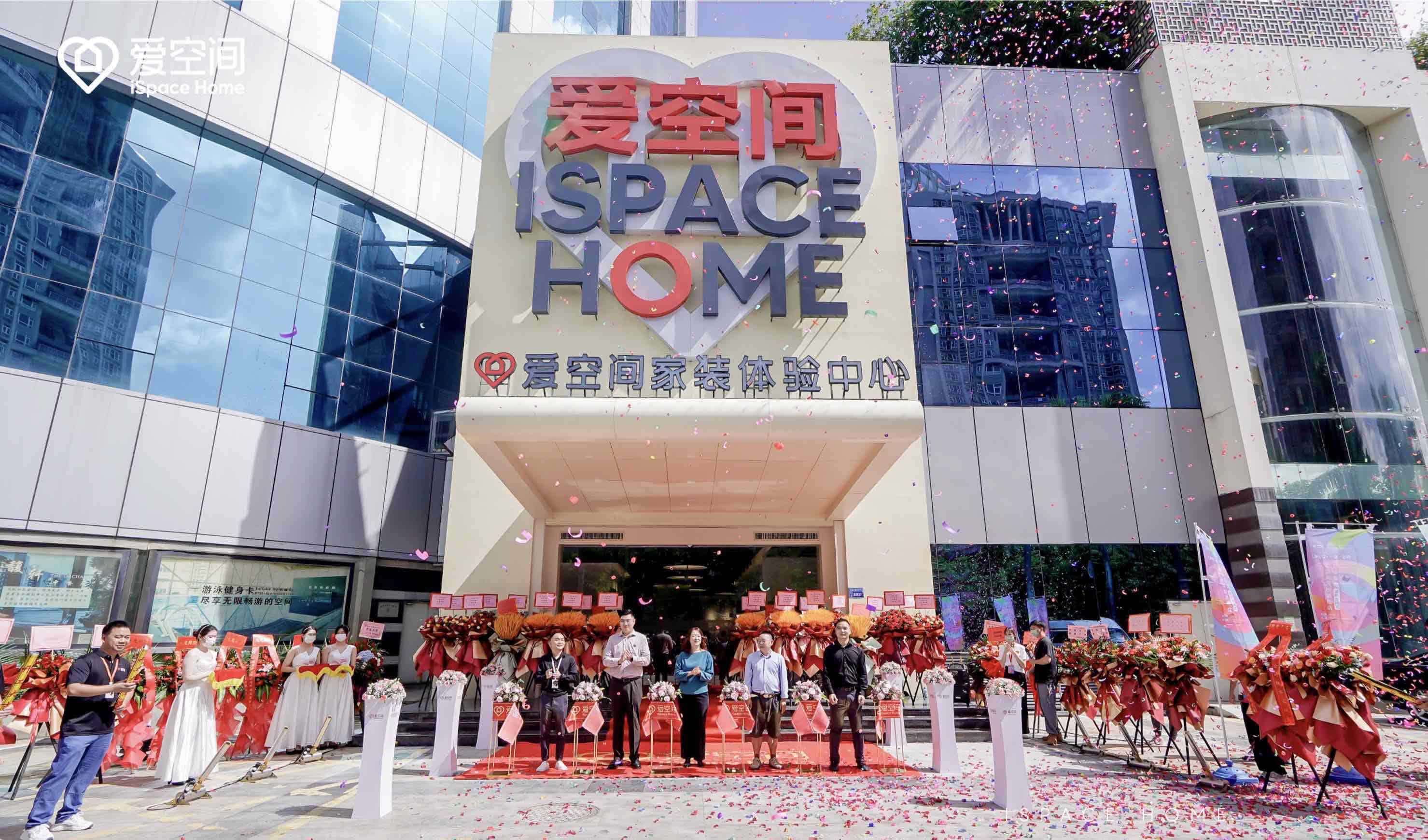 贝壳加注家装业务,15.5亿并购整装企业,爱空间"上市梦"告终?_财富号_