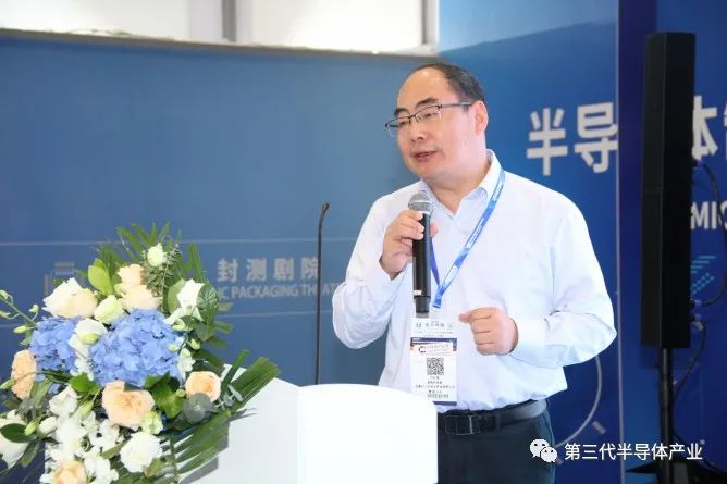 干货满满!2023化合物半导体器件与封装技术论坛在深圳举行_财富号_东方财富网