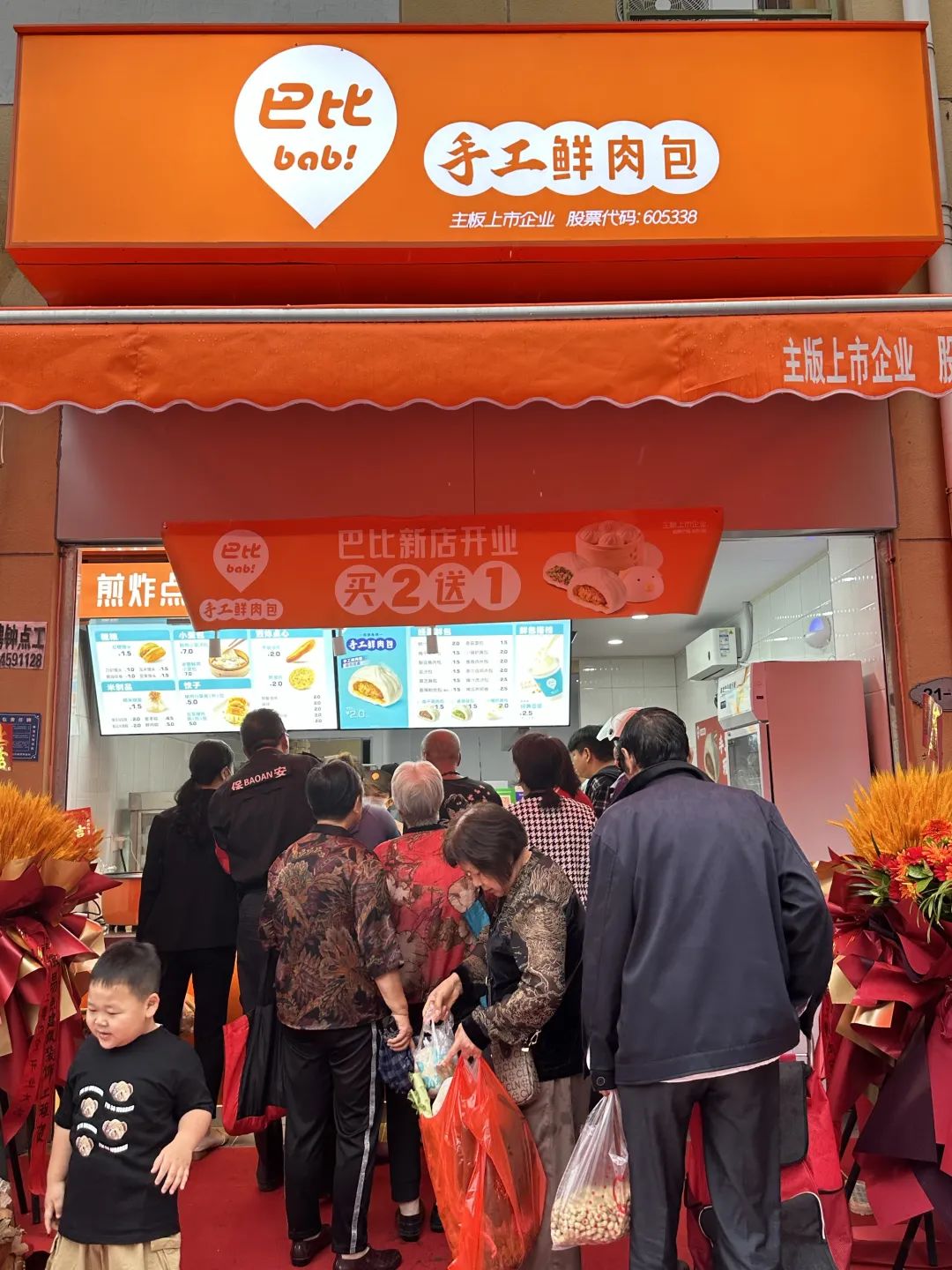 安徽10店连开,近5000家店的巴比有望率先成为包点万店连锁?