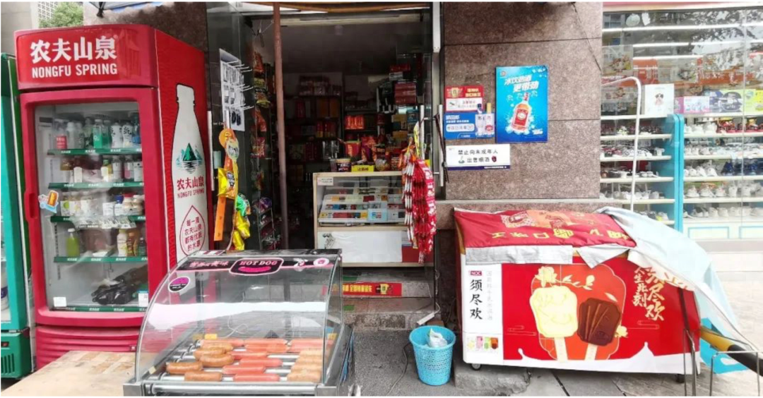 重估夫妻老婆店