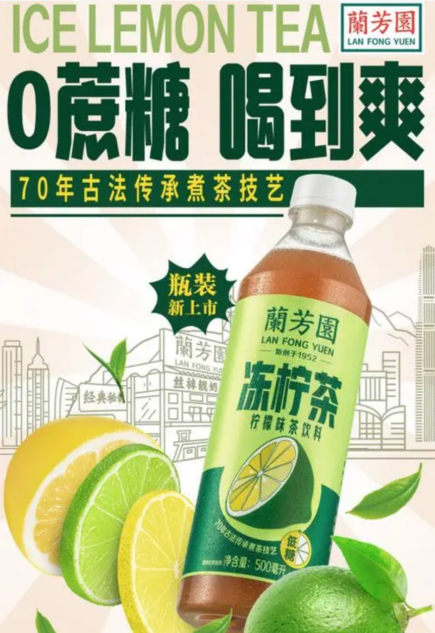 香飘飘淡化兰芳园和oatly的结合