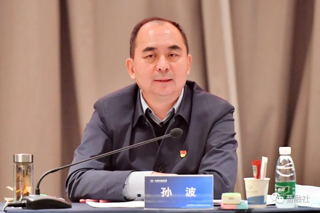 山西建投集团首任董事长孙波卸任_财富号评论(cfhpl)股吧_东方财富网