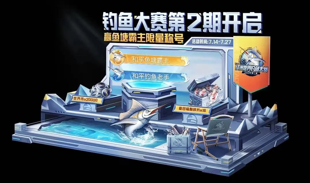 竞品围攻上线4年的和平精英却仍在统治这个品类