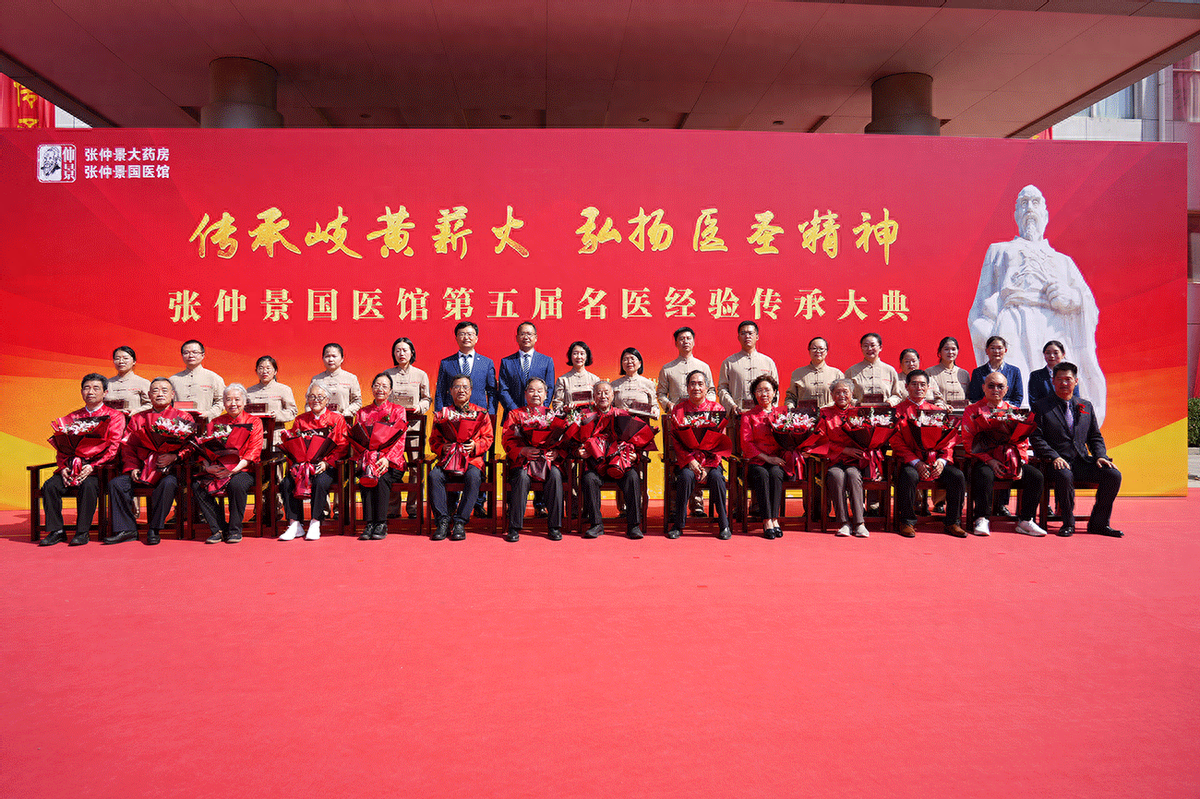 副院长,张仲景国医馆名誉馆长齐毅,国家级,省级知名中医专家庞玉琴