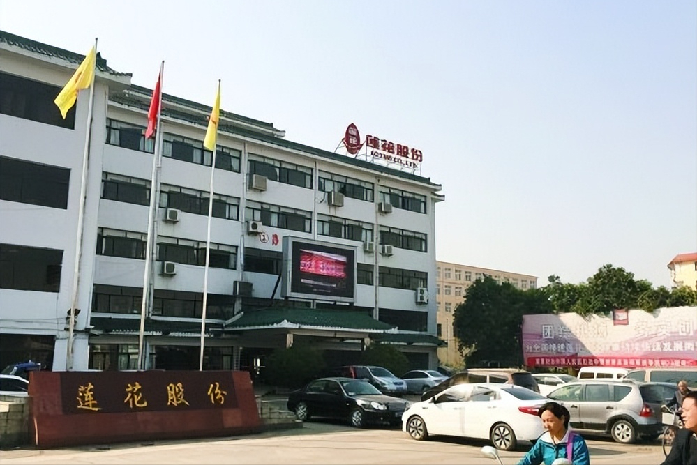 味精大王莲花健康大跨界新赛道与朋友圈