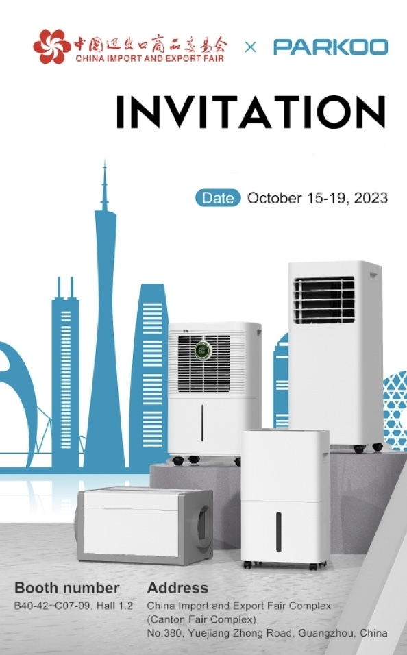 开幕在即parkoo百奥除湿机邀您共赴第134届广交会