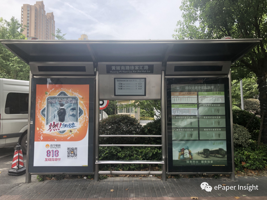 年起,上海公交投建了以太阳能 电子纸为显示载体的智能公交电子站牌