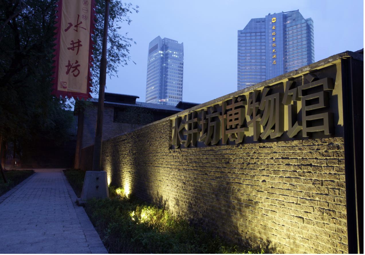 作为成都的城市文化地标,成都水井坊博物馆以传统工业遗址和酒文化为