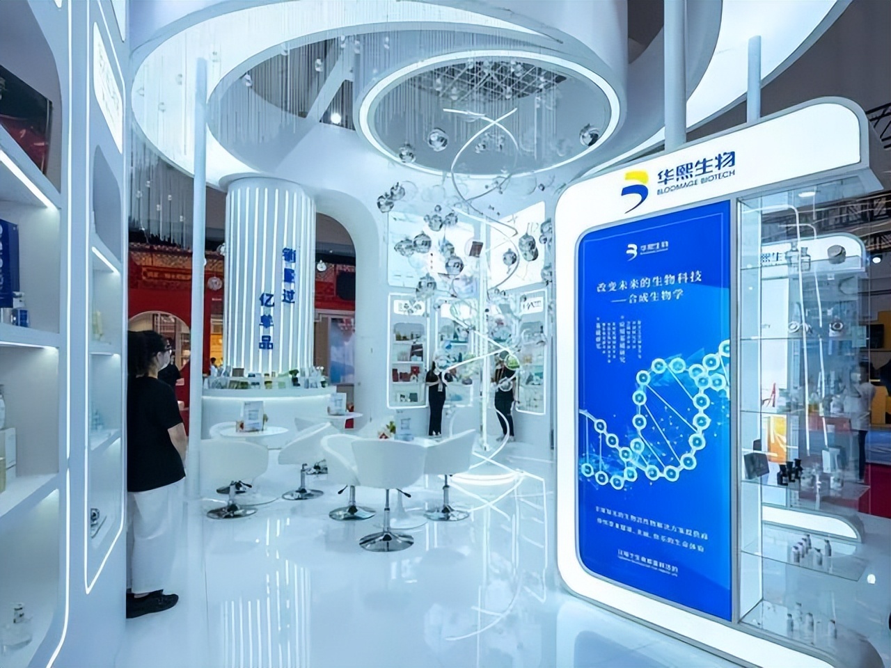 华熙生物能否走出低迷重回医美龙头