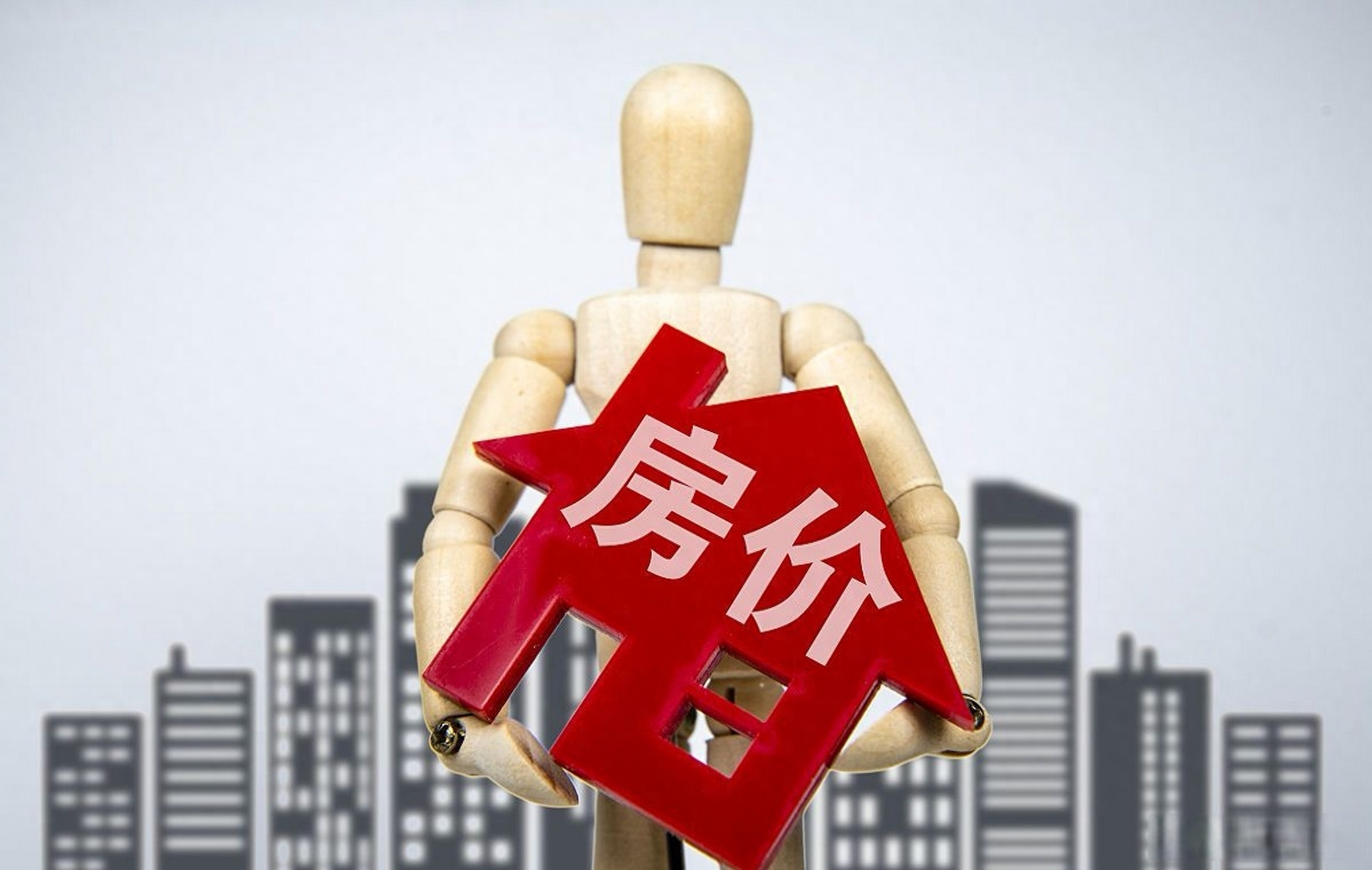 国家建议取消地价上限释放啥楼市信号价高者得会推高房价吗