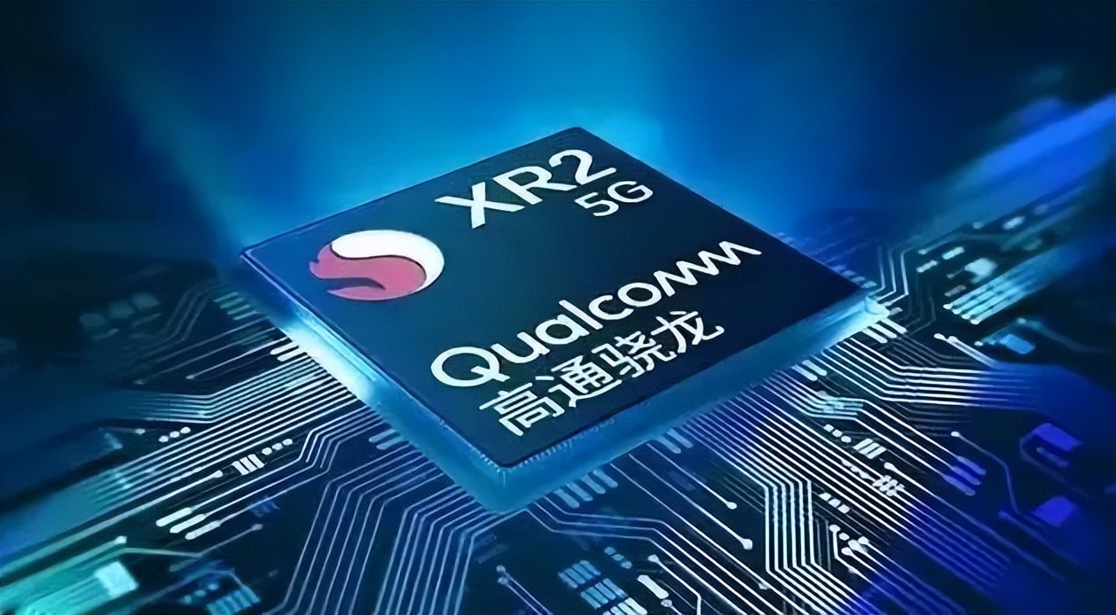 高通推出骁龙xr2gen2xr硬件性能比肩智能手机