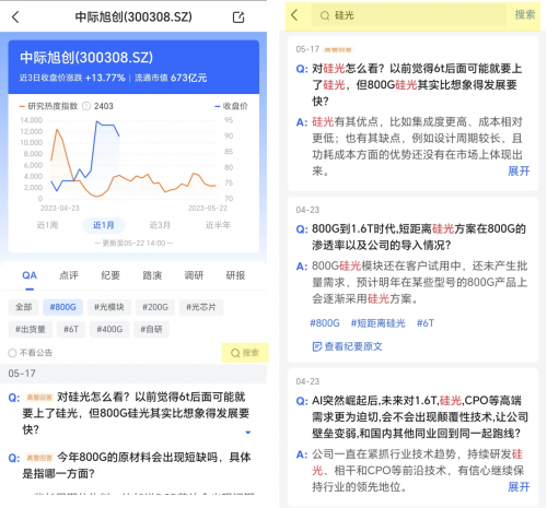 圈内悄悄火起来的AI投研神器Alpha派_财富号_东方财富网