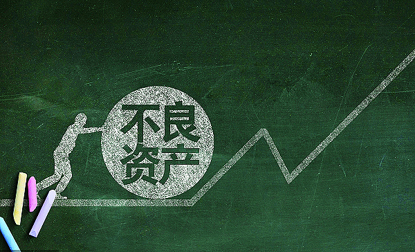 银登中心三季度不良贷款转让挂牌金额近500亿元创2021年试点工作以来