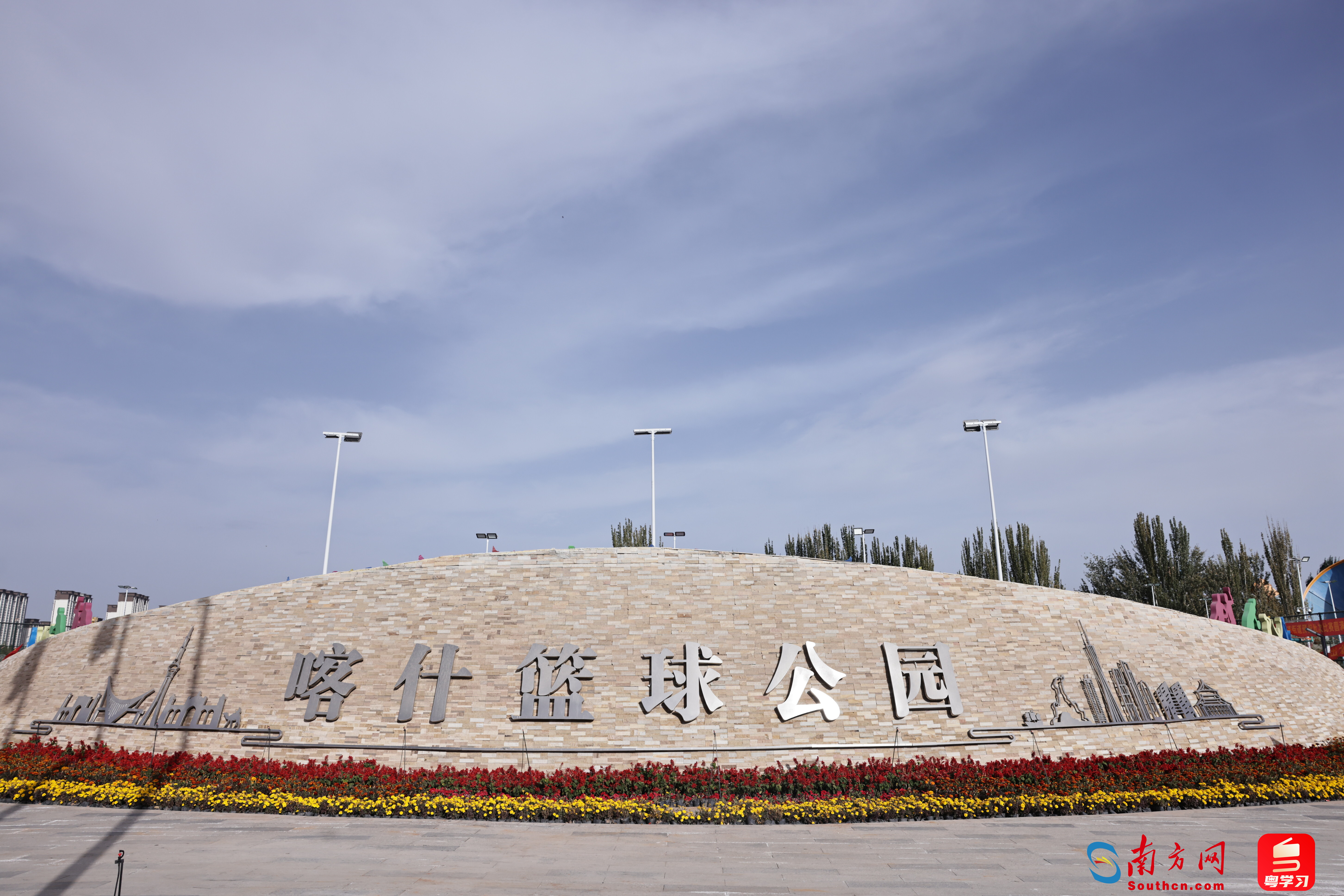 广东援疆调研行丝路明珠上建起篮球公园这里青春飞扬