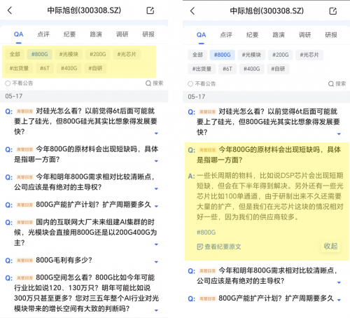 圈内悄悄火起来的AI投研神器Alpha派_财富号_东方财富网