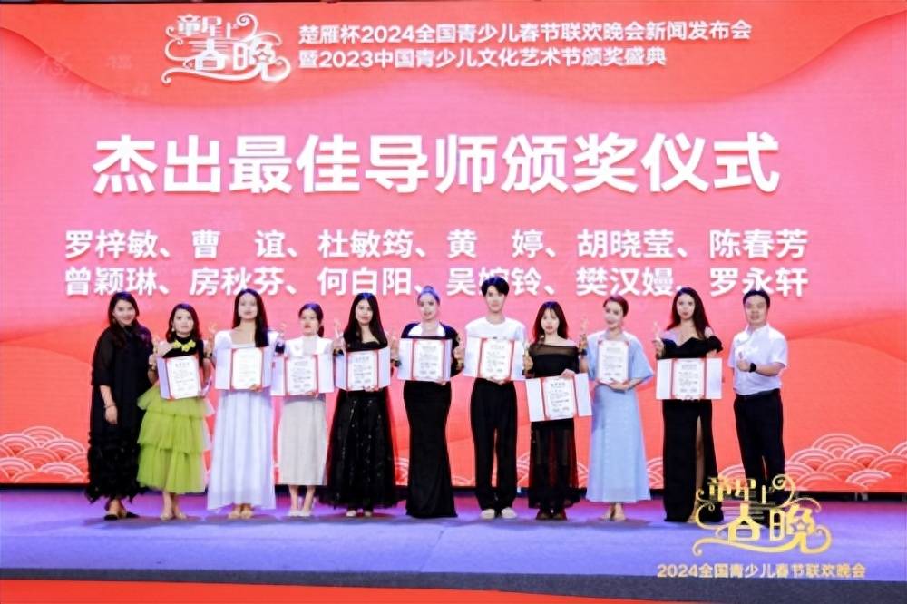 秋芬,何白阳,吴婉铃,樊汉嫚,罗永轩黄诗琪,王洁琼,袁也恬,齐晴,陈盈菥