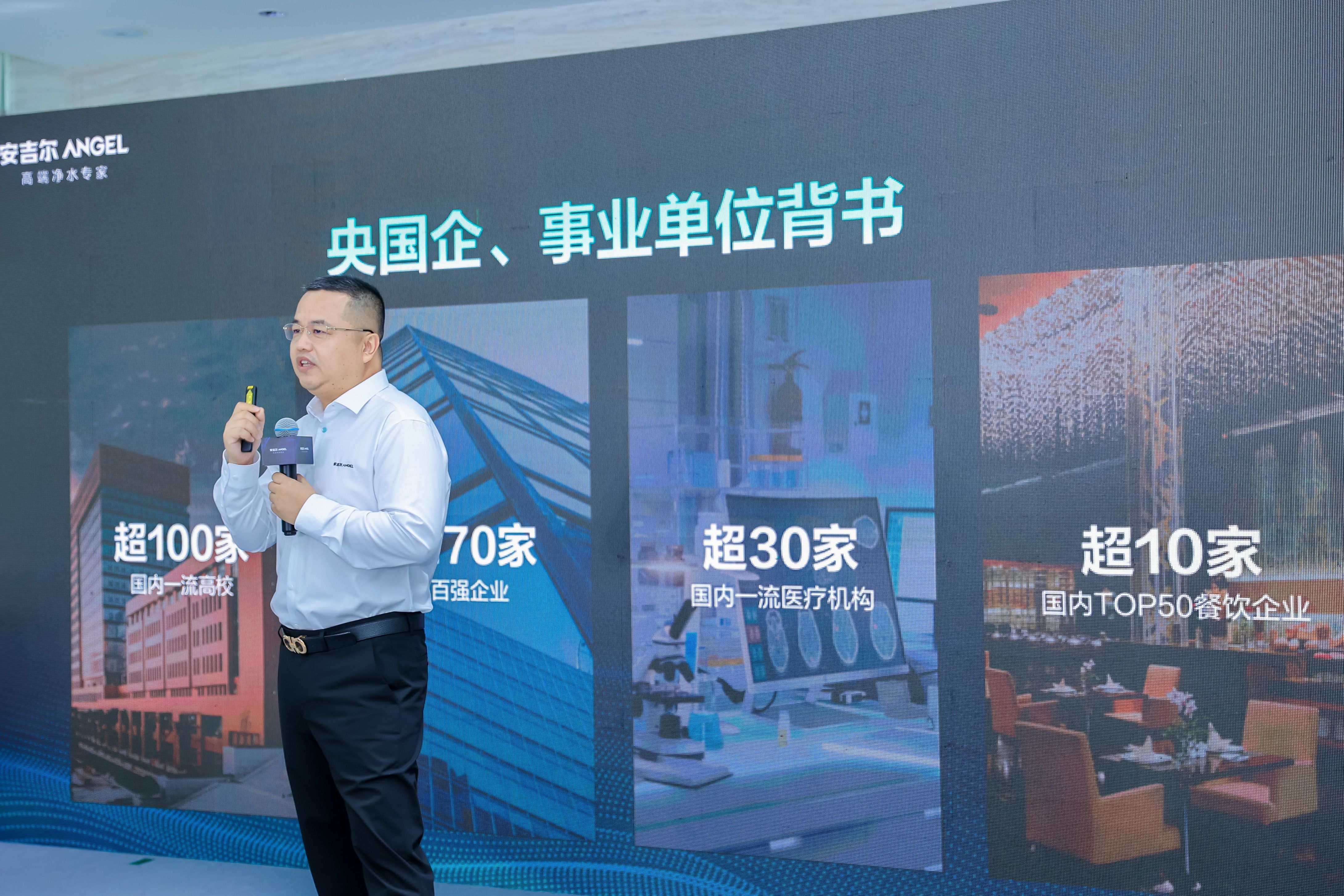 36年科技跃迁,安吉尔发起净水科技联盟领航行业升级-家电圈官网