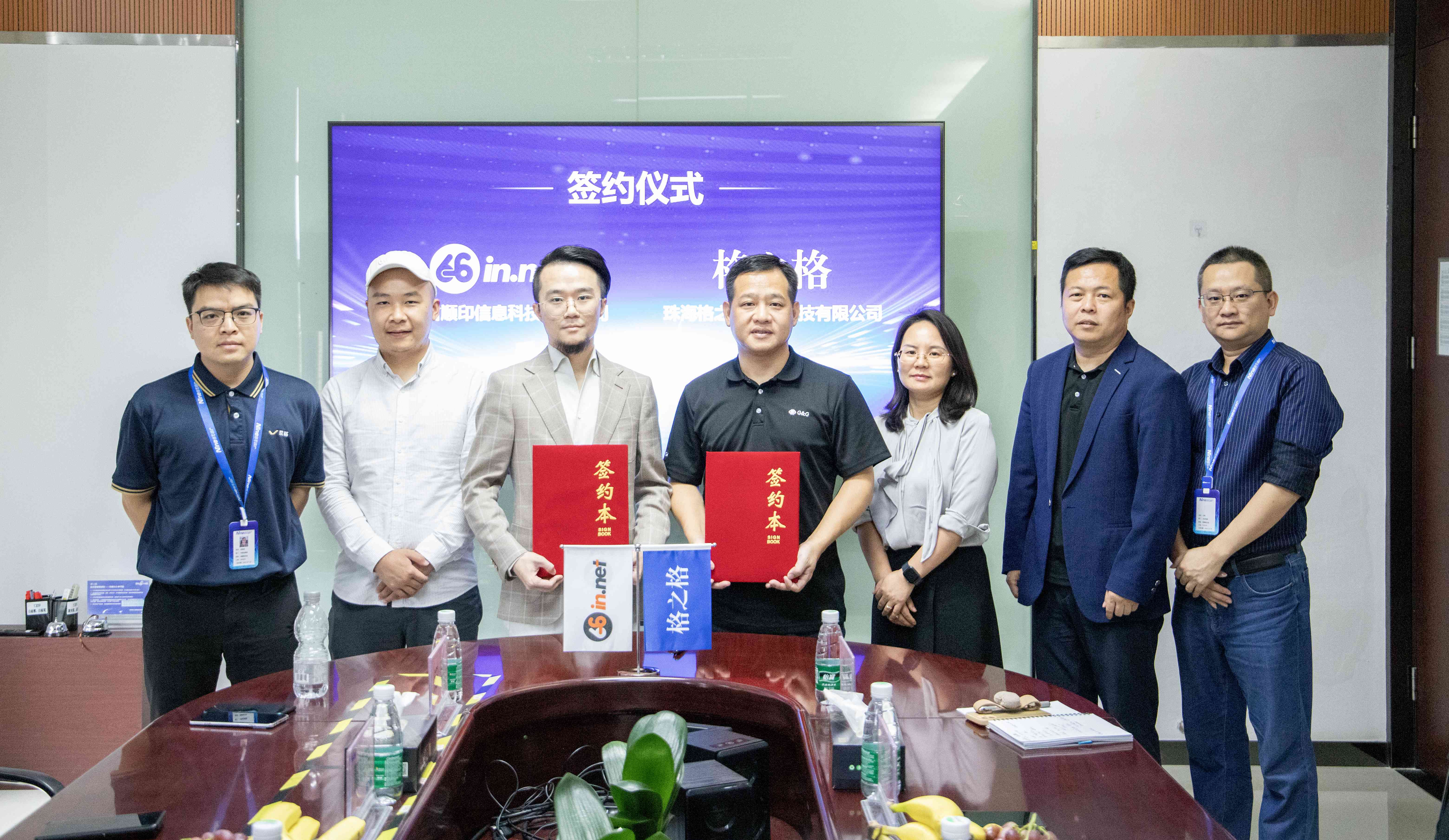 舒畅,珠海纳思达信息技术有限公司高级总监吴小芹,格之格销售总监付亮