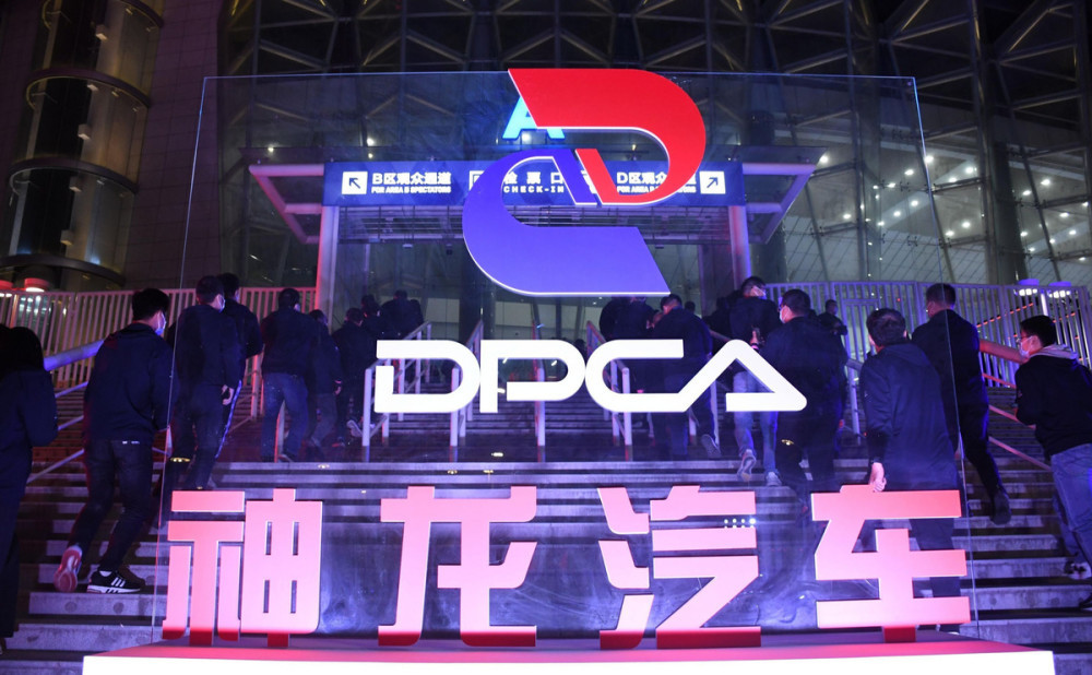 东风收购神龙汽车资产佳农集团再启a股ipo宁德时代q3净利同比增长1066