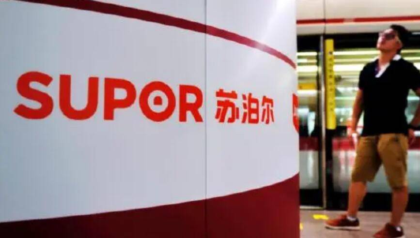 苏泊尔(002032)股吧 苏泊尔怎么样 分析讨论社区 东方财富网