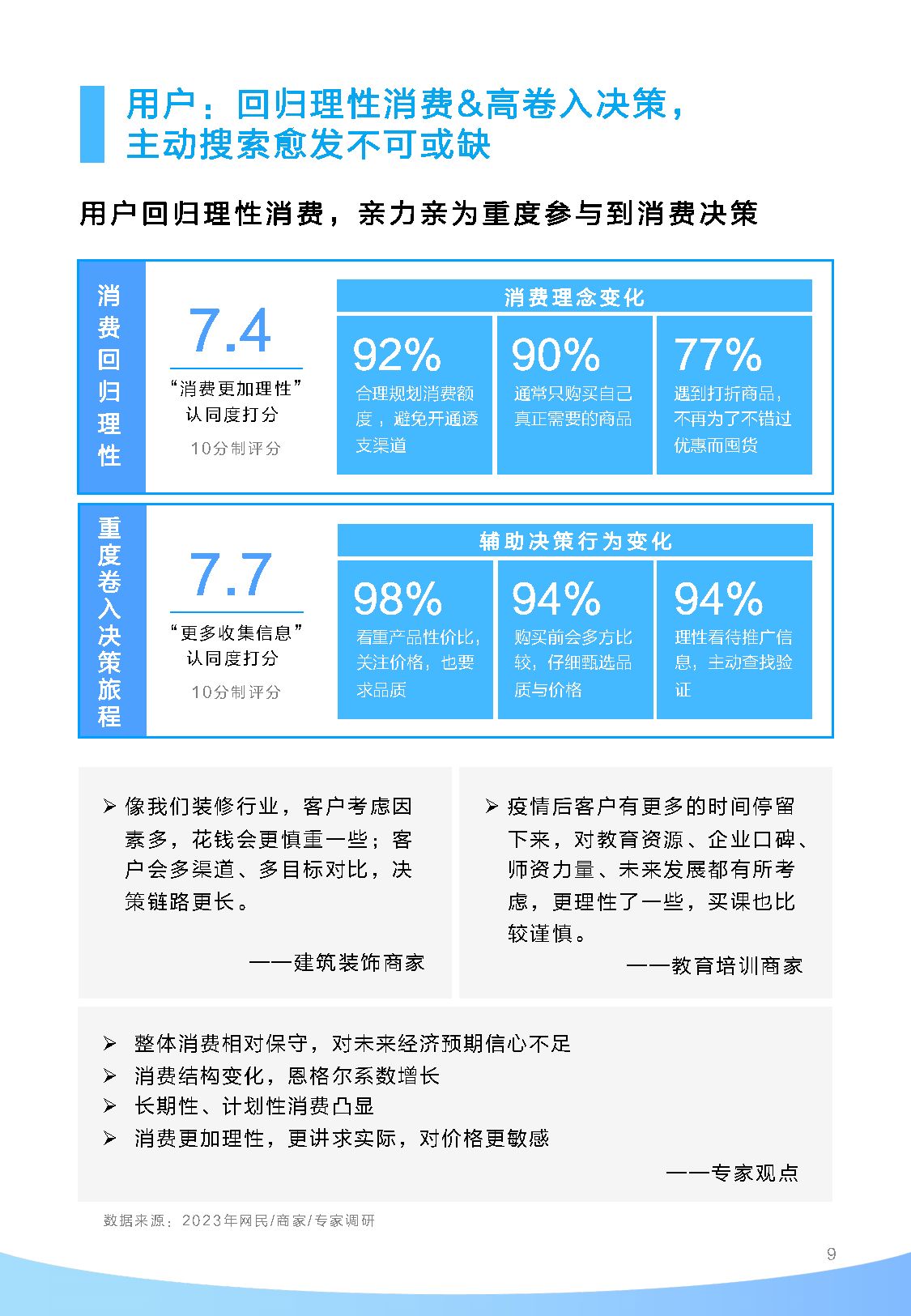 百度收录是啥意思_百度近期收录_收录近期百度的文章