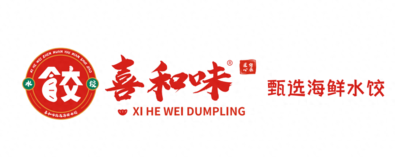 味甄选海鲜水饺王永利大厨:以匠心独运,诠释饺子之美_财富号_东方财富