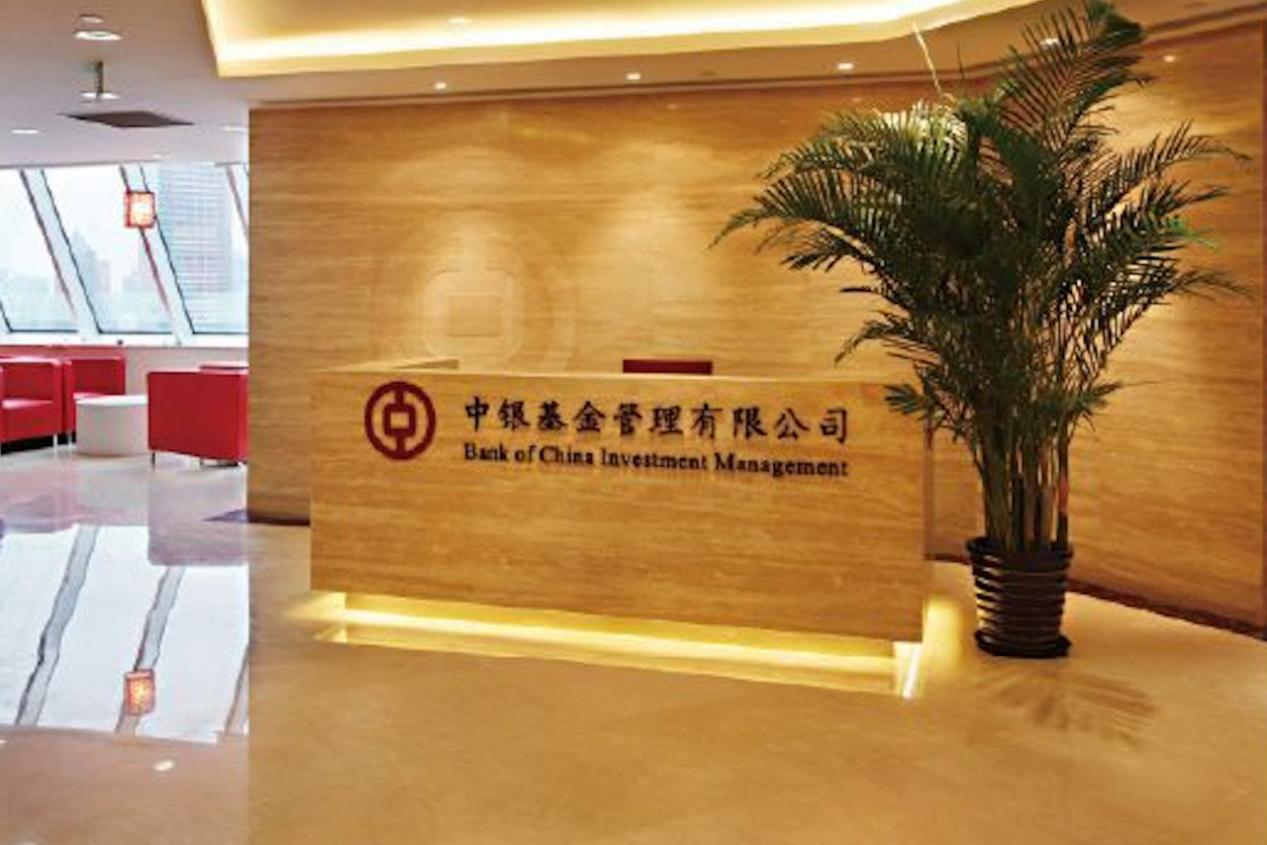 清盘警报频频拉响背靠大树的中银基金怎么了