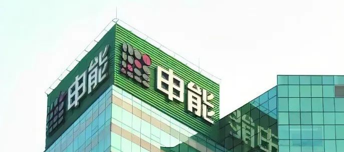 申能logo图片