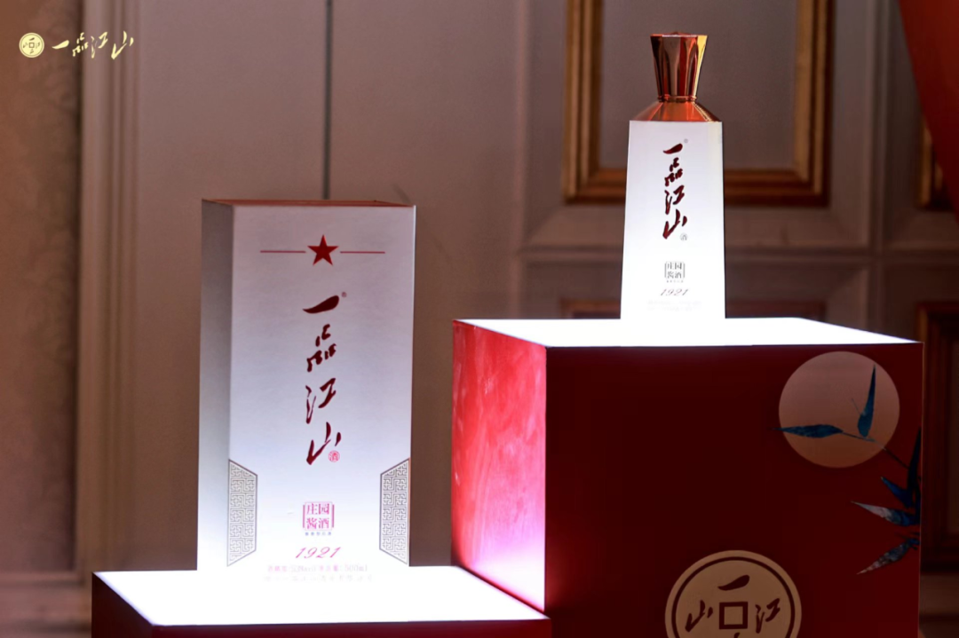 据介绍,一品江山年份系列庄园酱酒,含有极为丰富的香味物质,酒里有