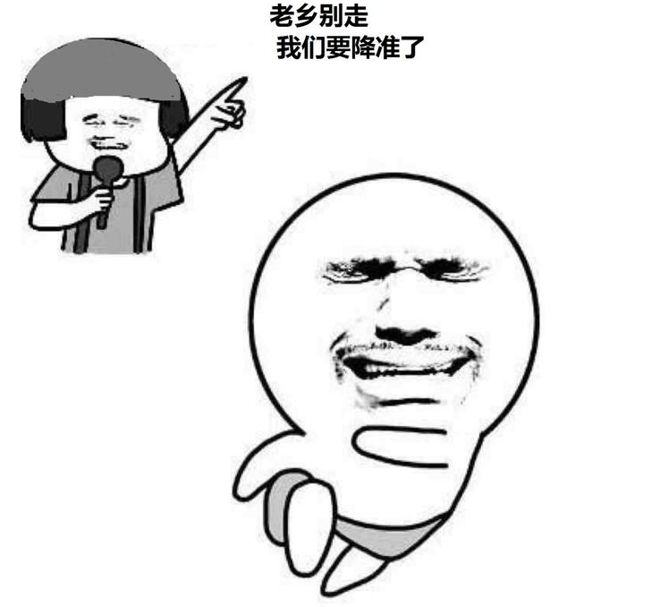 很二,圣龙四板五板不赶进,腾龙股份被卖飞了,龙洲股份卖飞,宝泰隆卖飞