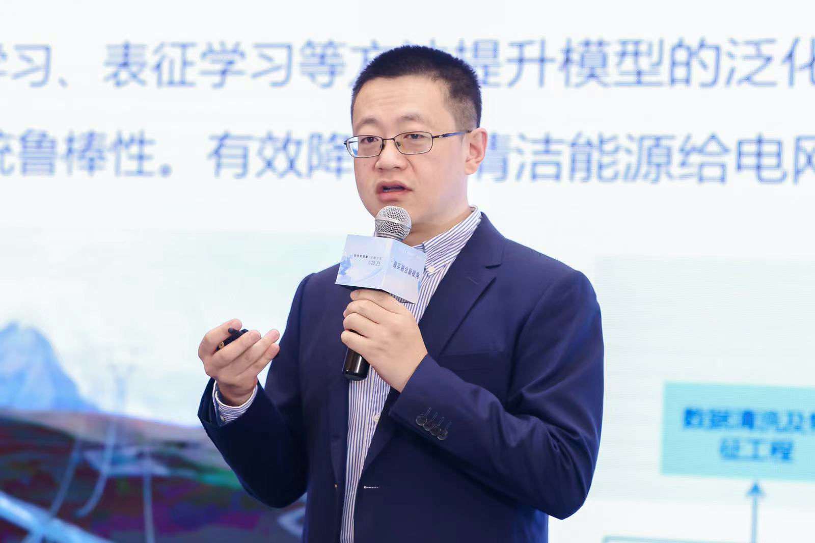 智能云能源电力解决方案总经理 张宇鞍山钢铁数智发展部副总经理赵伟