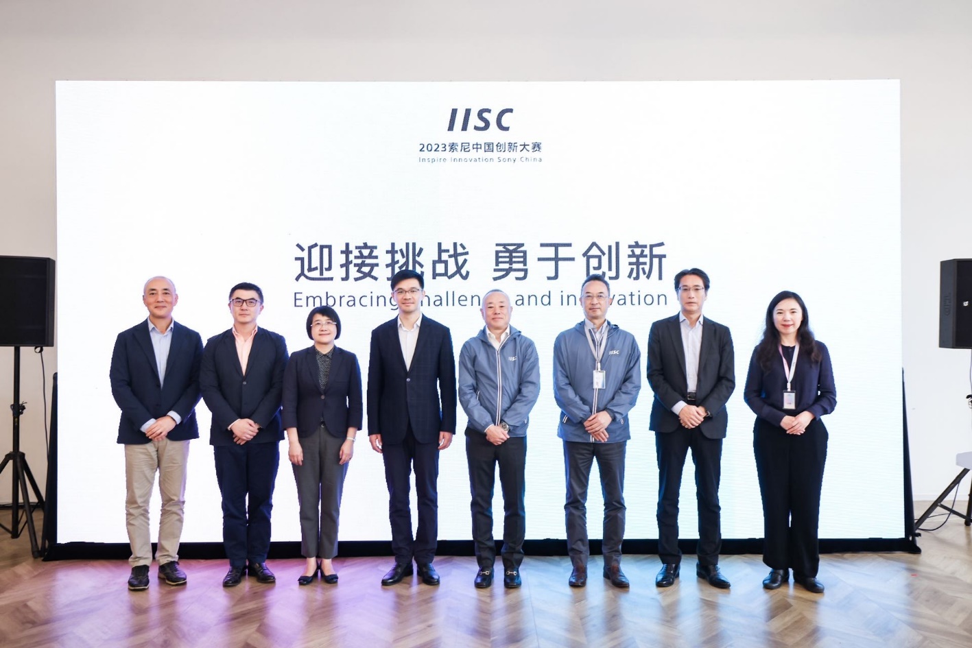 激发创新灵感与追梦者共启未来!第八届索尼中国创新大赛展会举办-家电圈官网