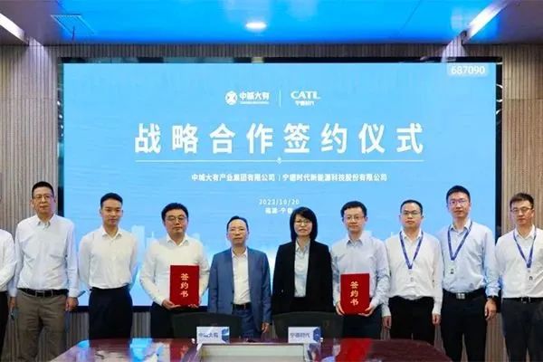 宁德时代签约100亿大项目！_财富号_东方财富网