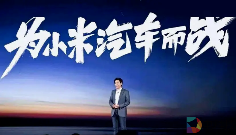 雷军小米汽车