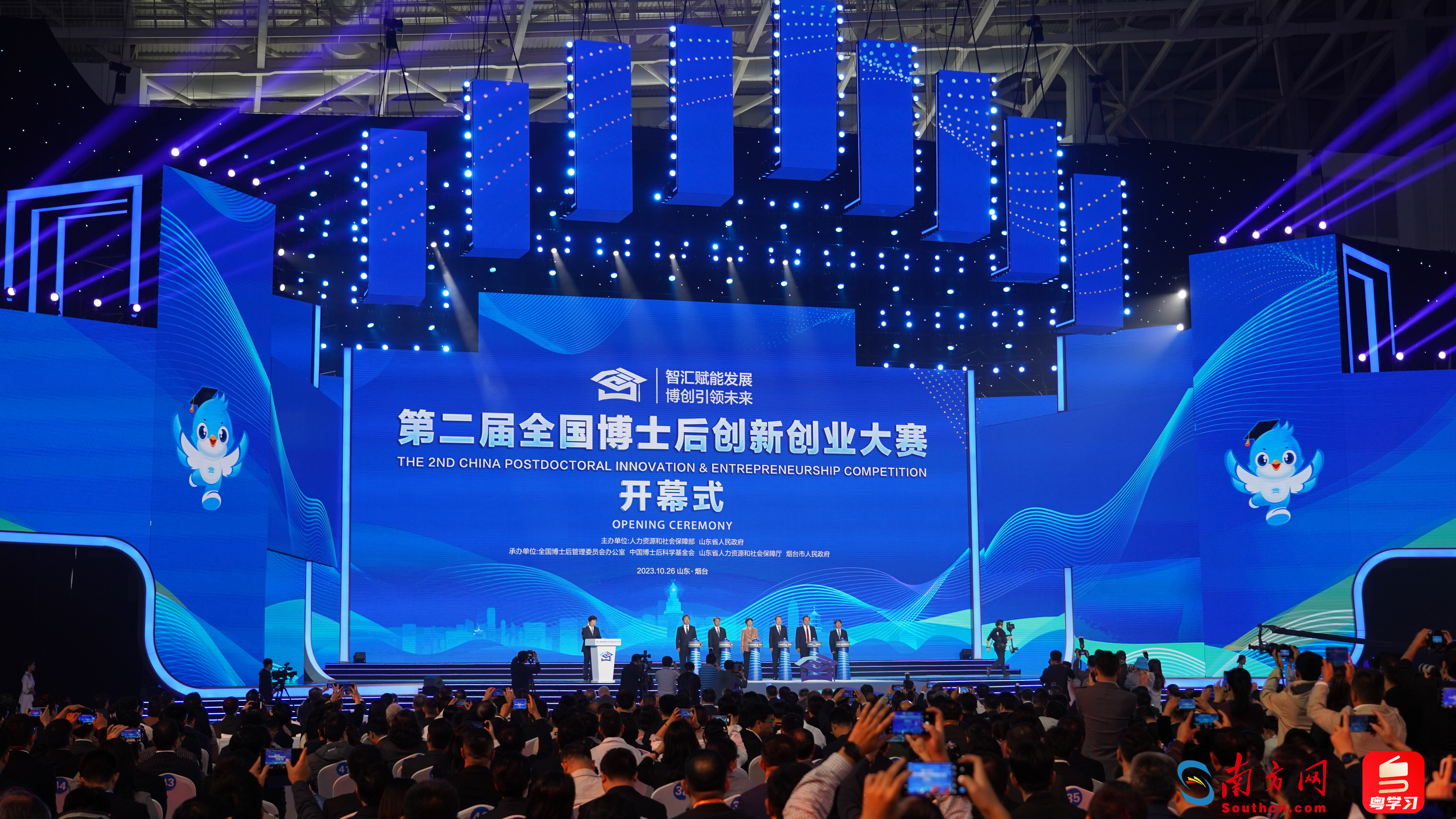 叶绍明 摄大赛以"智汇赋能发展 博创引领未来"为主题,设置了创新赛