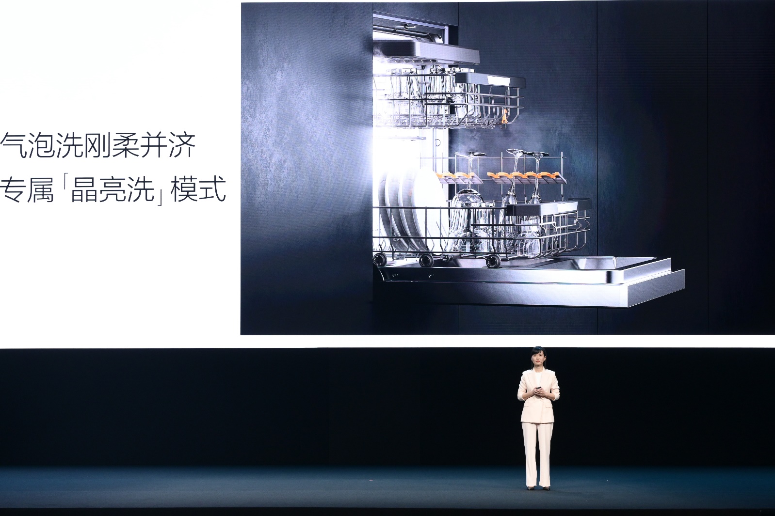 重新定义高端洗碗机品类价值 方太全新一代旗舰洗碗机Y系列惊艳亮相-家电圈官网