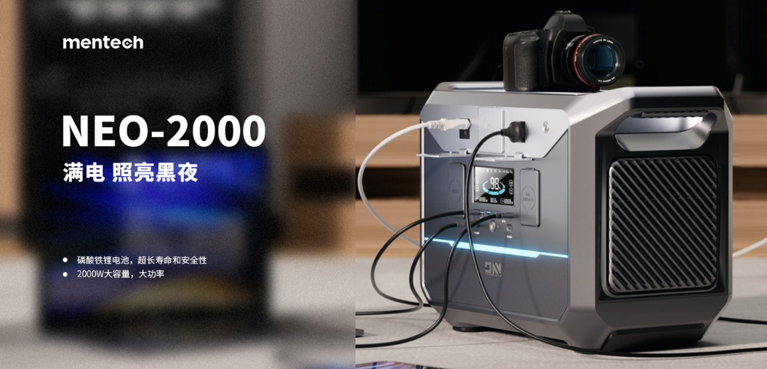 铭普光磁总工程师详解!这一领域新突破,将助力光储存深度降本_财富号_