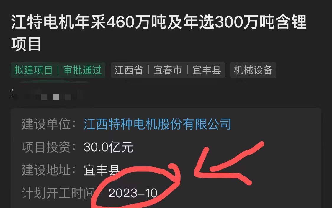 江特电机目标价50元图片