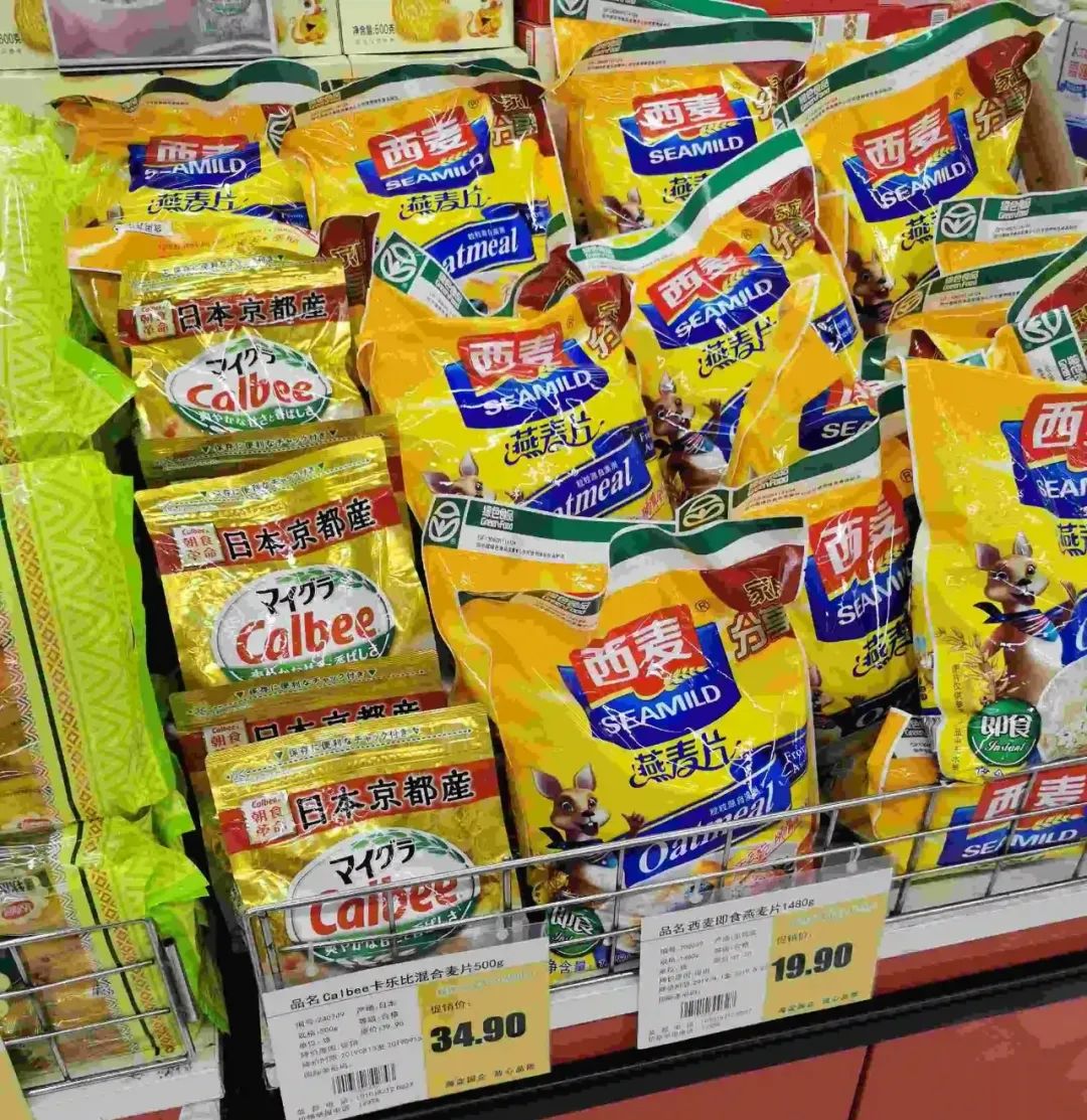 熬过网红品牌围剿西麦食品迎来收获时节