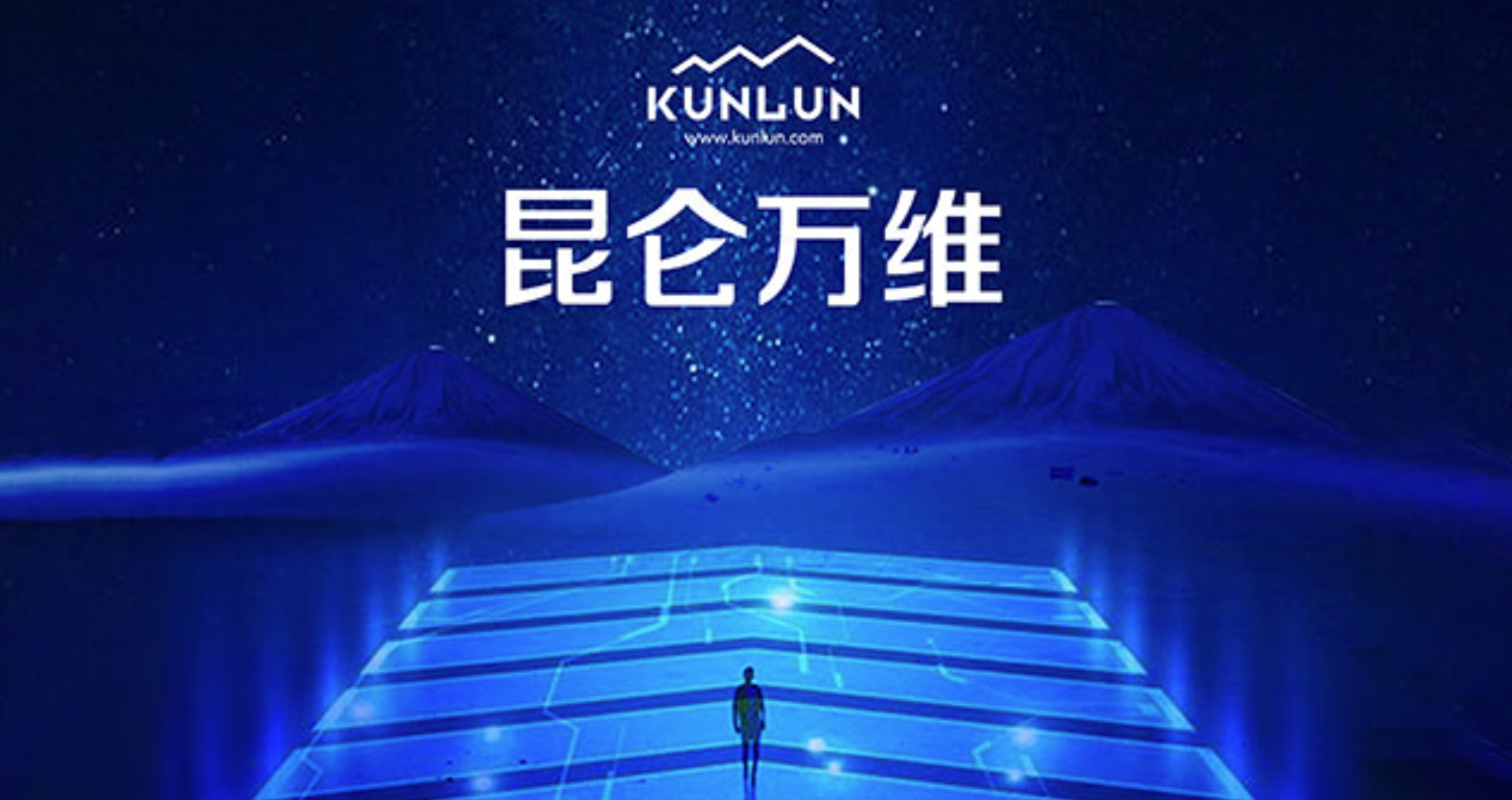 为薅aigc羊毛昆仑万维把自己玩亏了