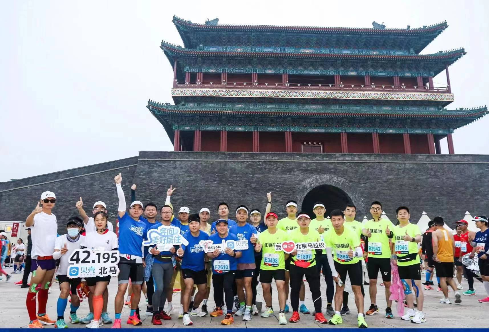 贝壳首席公共事务官林涛(左一)参加发枪仪式从1981到2023年,北京