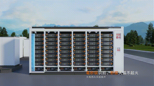全球首款10mwh"交直流一体"储能系统发布,阳光电源引领储能"大时代"