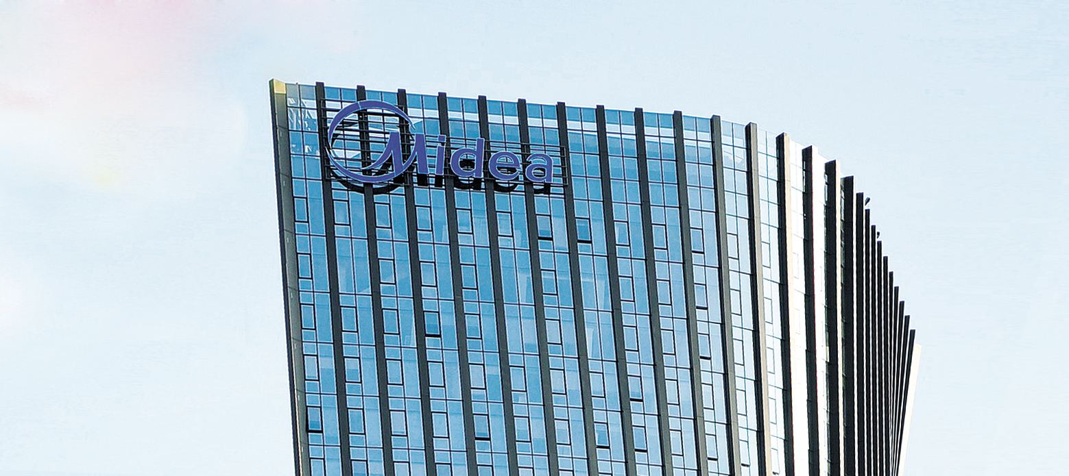 美的集团前三季度营收2911亿元,净利277亿元, 实现营收、净利持续增长-家电圈官网