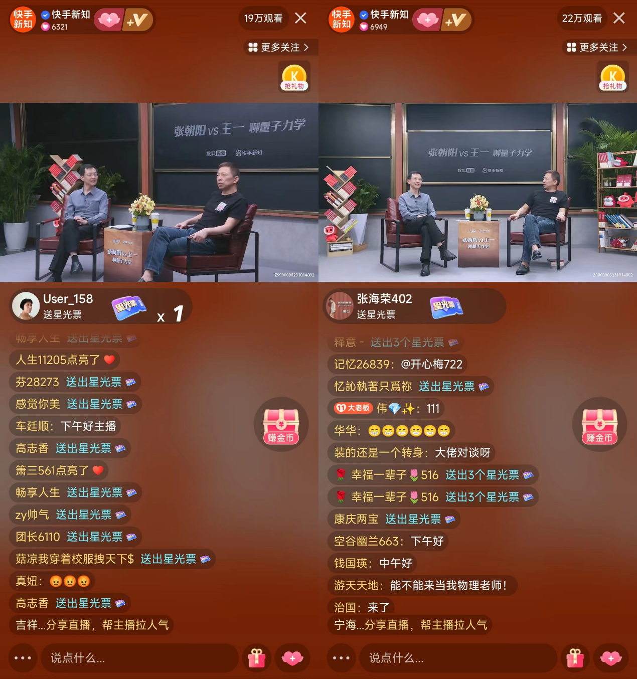 电脑的屏幕截图描述已自动生成